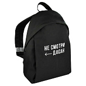 Рюкзак школьный Фразы с характером Феникс ФЕ-68484 1